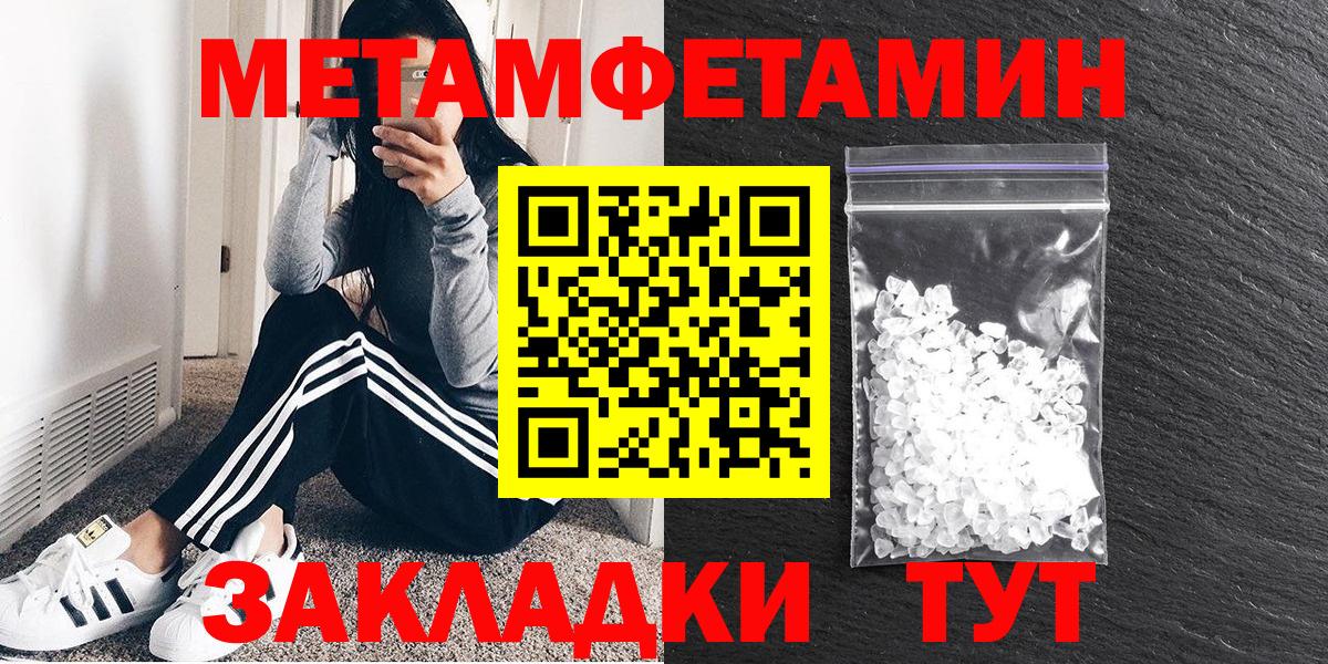 Amphetamine Розовый Старая Купавна