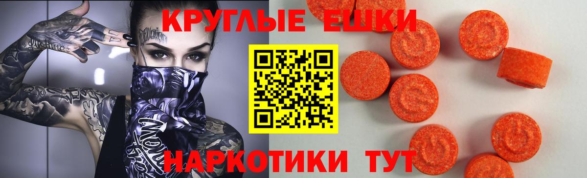 Ecstasy 300 mg  ЭКСТАЗИ  Старая Купавна  закладки  Вход с VPN 