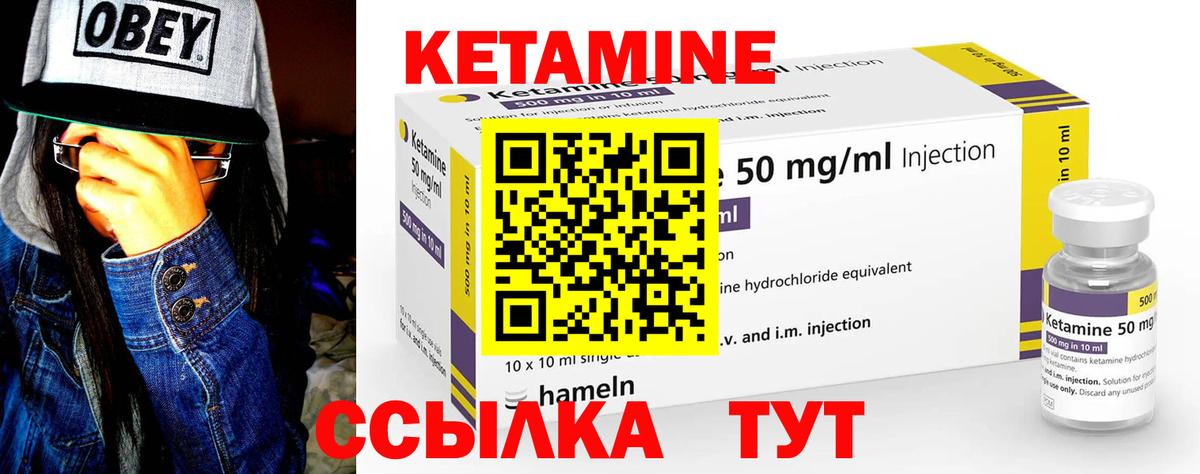 МЕГА   Кетамин VHQ  Вход с VPN  Старая Купавна 