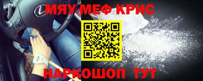 меф VHQ Донской