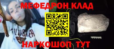 кокаин Донецк