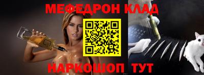 меф VHQ Донской