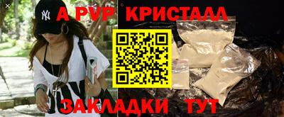 меф VHQ Донской