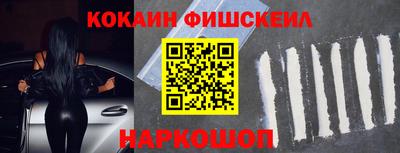 кокаин Донецк