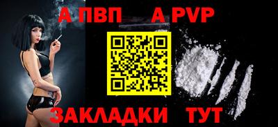 меф VHQ Донской