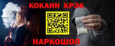 кокаин Донецк