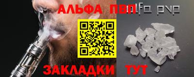 бошки Дубна