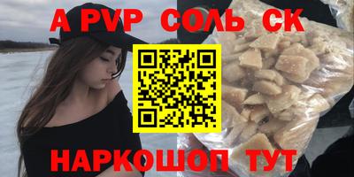 меф VHQ Донской