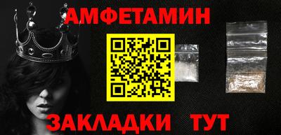меф VHQ Донской