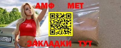 меф VHQ Донской