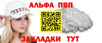 кокаин Донецк
