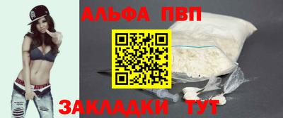 меф VHQ Донской