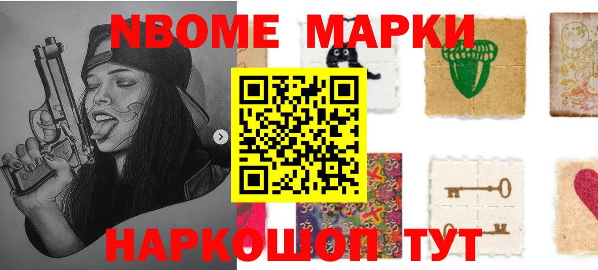 Лсд 25 экстази кислота  Лсд 25 экстази кислота  Старая Купавна  Вход с VPN 