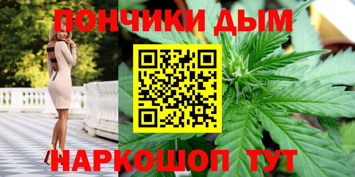 Бошки Шишки AK-47 Старая Купавна