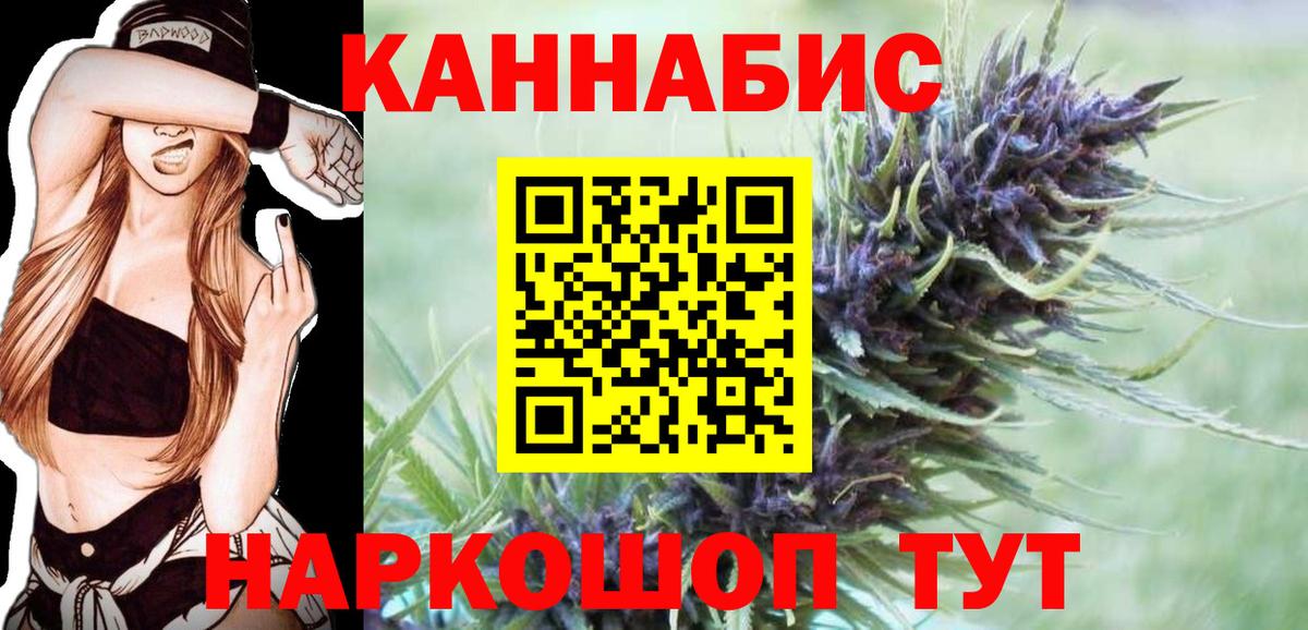 Старая Купавна  Бошки марихуана план  Бошки Шишки гибрид  Вход с VPN  Каннабис LSD WEED 